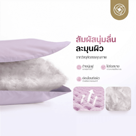 ผ้านวมแบบเย็น ขนาด 3.5 ฟุต ORIENTAS รุ่น KOYUKI PURPLE มาตรฐานโรงแรม สีม่วง_2